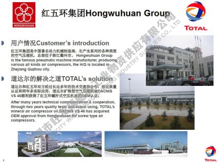 OEM approval 红五环